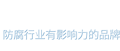 銀/氯化銀參比電極